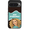 Sonique ���� Greek Cult Tv Series ��� Google Pixel 9 Pro 5G ��� �������