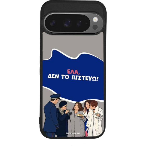 Sonique ���� Greek Cult Tv Series ��� Google Pixel 9 Pro 5G ��� �� �������