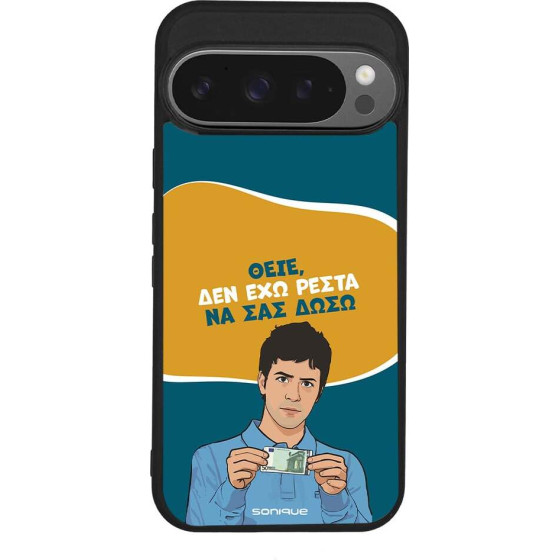 Sonique ���� Greek Cult Tv Series ��� Google Pixel 9 Pro 5G ��� ��� �����