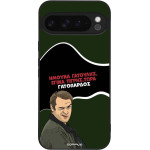 Sonique ���� Greek Cult Tv Series ��� Google Pixel 9 Pro Xl 5G ����������