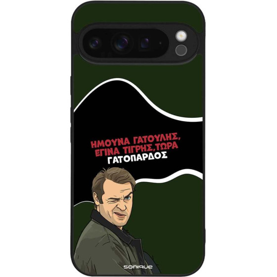 Sonique ���� Greek Cult Tv Series ��� Google Pixel 9 Pro Xl 5G ����������
