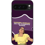 Sonique ���� Greek Cult Tv Series ��� Google Pixel 9 Pro Xl 5G ��� ��� ���������� �������
