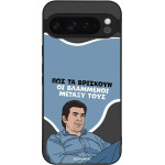 Sonique ���� Greek Cult Tv Series ��� Google Pixel 9 Pro Xl 5G ���������