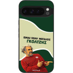Sonique ���� Greek Cult Tv Series ��� Google Pixel 9 Pro Xl 5G ��������