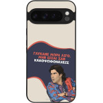 Sonique ���� Greek Cult Tv Series ��� Google Pixel 9 Pro Xl 5G ������� ����