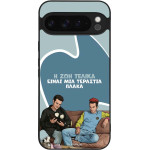 Sonique ���� Greek Cult Tv Series ��� Google Pixel 9 Pro Xl 5G � ��� ����� �����