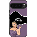 Sonique ���� Greek Cult Tv Series ��� Google Pixel 9 Pro Xl 5G ������