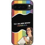 Sonique ���� Greek Cult Tv Series ��� Google Pixel 9 Pro Xl 5G ������