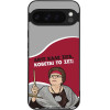 Sonique ���� Greek Cult Tv Series ��� Google Pixel 9 Pro Xl 5G ������� �� ���;