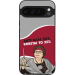 Sonique ���� Greek Cult Tv Series ��� Google Pixel 9 Pro Xl 5G ������� �� ���;