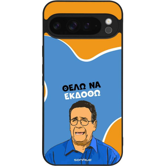 Sonique ���� Greek Cult Tv Series ��� Google Pixel 9 Pro Xl 5G ���� �� ������