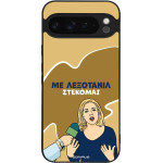 Sonique ���� Greek Cult Tv Series ��� Google Pixel 9 Pro Xl 5G ���������