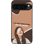 Sonique ���� Greek Cult Tv Series ��� Google Pixel 9 Pro Xl 5G ��������