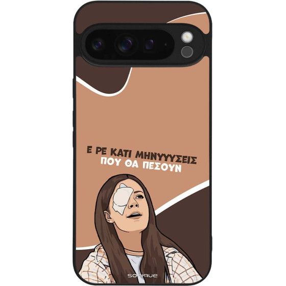 Sonique ���� Greek Cult Tv Series ��� Google Pixel 9 Pro Xl 5G ��������
