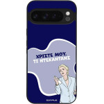 Sonique ���� Greek Cult Tv Series ��� Google Pixel 9 Pro Xl 5G ����������