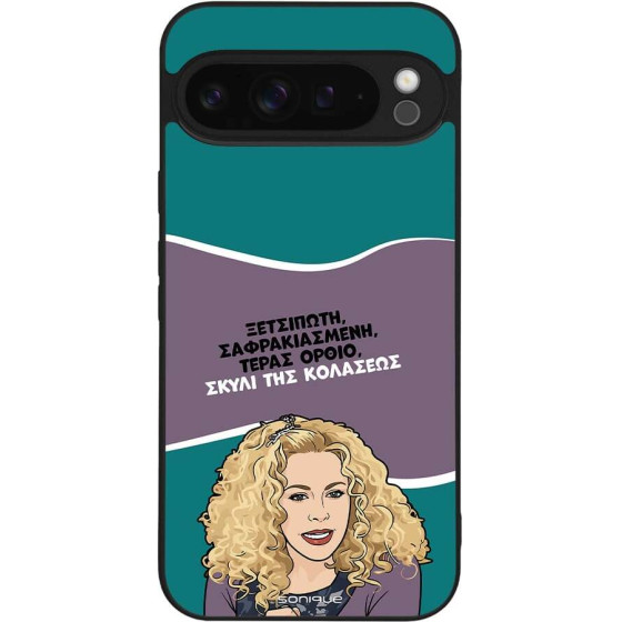 Sonique ���� Greek Cult Tv Series ��� Google Pixel 9 Pro Xl 5G ����� ��� ��������