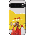 Sonique ���� Greek Cult Tv Series ��� Google Pixel 9 Pro Xl 5G ������ ��� ������