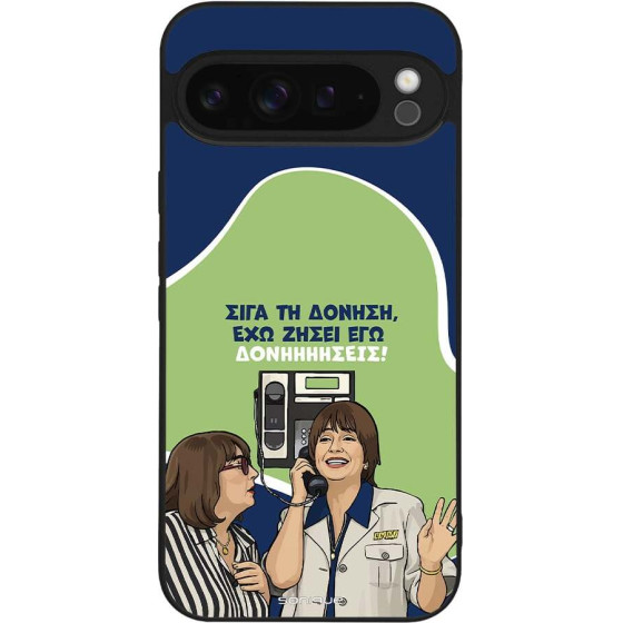 Sonique ���� Greek Cult Tv Series ��� Google Pixel 9 Pro Xl 5G ��������