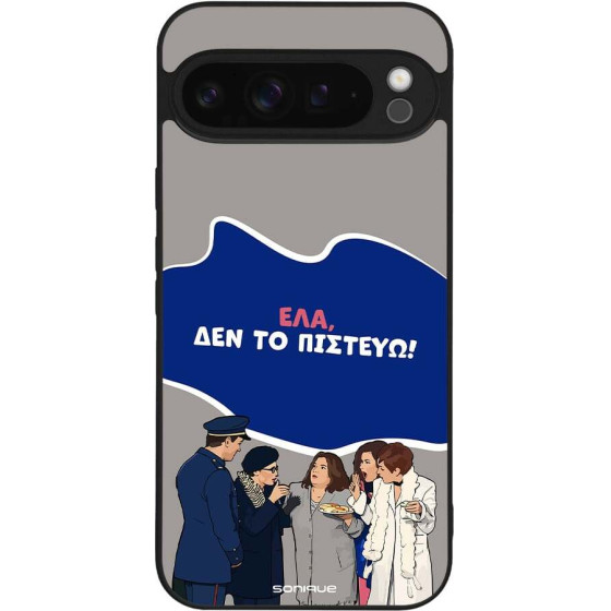 Sonique ���� Greek Cult Tv Series ��� Google Pixel 9 Pro Xl 5G ��� �� �������