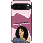 Sonique ���� Greek Cult Tv Series ��� Google Pixel 9 Pro Xl 5G ��� ����� ��� �����