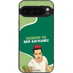 Sonique ���� Greek Cult Tv Series ��� Google Pixel 9 Pro Xl 5G ������� ��