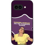 Sonique ���� Greek Cult Tv Series ��� Google Pixel 9a 5G ��� ��� ���������� �������
