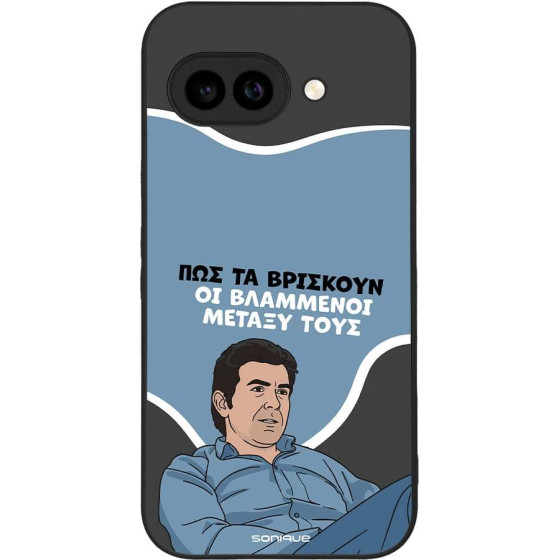 Sonique ���� Greek Cult Tv Series ��� Google Pixel 9a 5G ���������