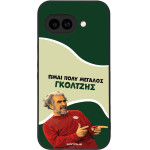 Sonique ���� Greek Cult Tv Series ��� Google Pixel 9a 5G ��������