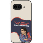 Sonique ���� Greek Cult Tv Series ��� Google Pixel 9a 5G ������� ����