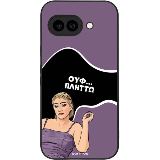 Sonique ���� Greek Cult Tv Series ��� Google Pixel 9a 5G ������