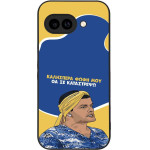 Sonique ���� Greek Cult Tv Series ��� Google Pixel 9a 5G �� �� ����������
