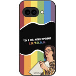 Sonique ���� Greek Cult Tv Series ��� Google Pixel 9a 5G ������