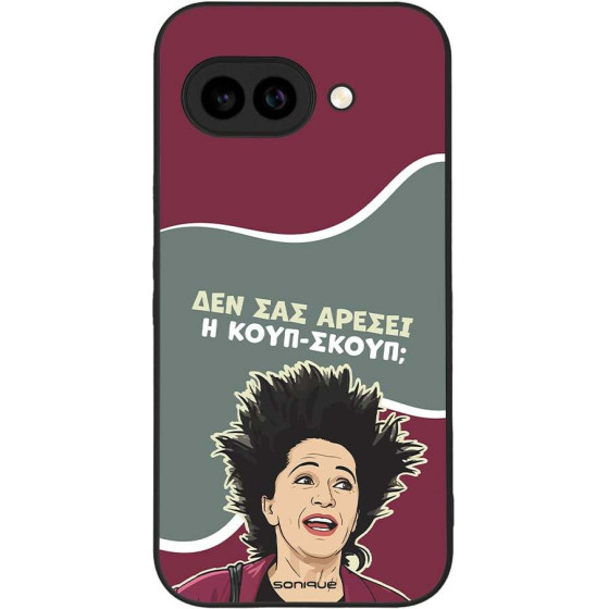 Sonique ���� Greek Cult Tv Series ��� Google Pixel 9a 5G ����-�����