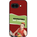 Sonique ���� Greek Cult Tv Series ��� Google Pixel 9a 5G ���������� ��� �������