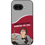 Sonique ���� Greek Cult Tv Series ��� Google Pixel 9a 5G ������� �� ���;