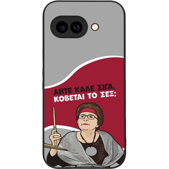 Sonique ���� Greek Cult Tv Series ��� Google Pixel 9a 5G ������� �� ���;