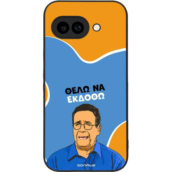 Sonique ���� Greek Cult Tv Series ��� Google Pixel 9a 5G ���� �� ������