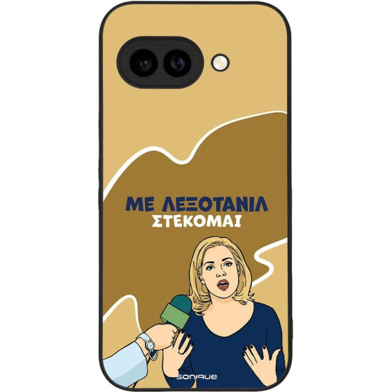 Sonique ���� Greek Cult Tv Series ��� Google Pixel 9a 5G ���������