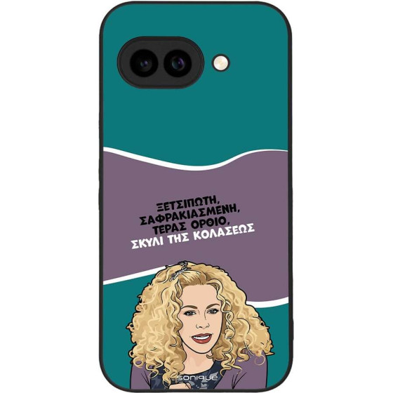 Sonique ���� Greek Cult Tv Series ��� Google Pixel 9a 5G ����� ��� ��������