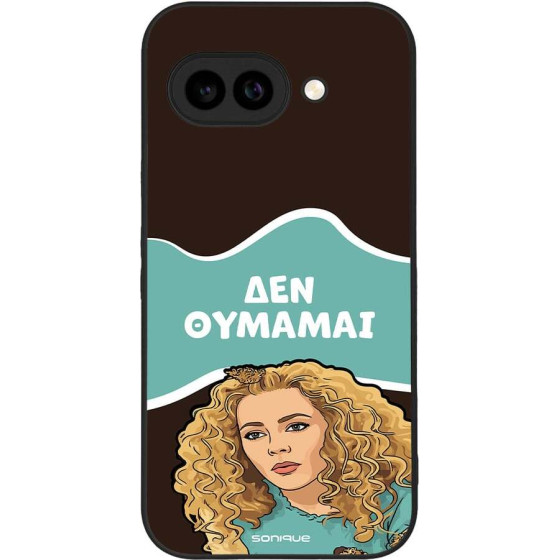 Sonique ���� Greek Cult Tv Series ��� Google Pixel 9a 5G ��� �������