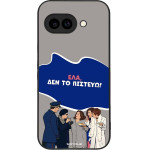 Sonique ���� Greek Cult Tv Series ��� Google Pixel 9a 5G ��� �� �������
