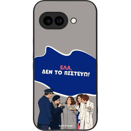 Sonique ���� Greek Cult Tv Series ��� Google Pixel 9a 5G ��� �� �������