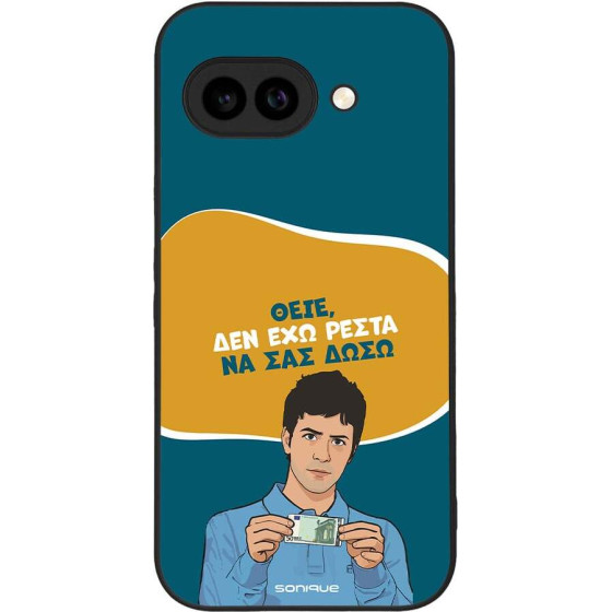 Sonique ���� Greek Cult Tv Series ��� Google Pixel 9a 5G ��� ��� �����