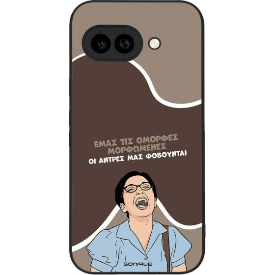 Sonique ���� Greek Cult Tv Series ��� Google Pixel 9a 5G ������� ����������