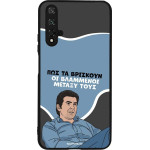Sonique ���� Greek Cult Tv Series ��� Honor 20 / Nova 5T ���������