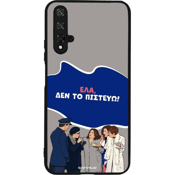 Sonique ���� Greek Cult Tv Series ��� Honor 20 / Nova 5T ��� �� �������
