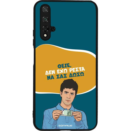 Sonique ���� Greek Cult Tv Series ��� Honor 20 / Nova 5T ��� ��� �����