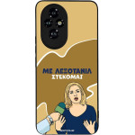 Sonique ���� Greek Cult Tv Series ��� Honor 200 5G ���������