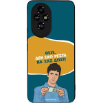 Sonique ���� Greek Cult Tv Series ��� Honor 200 5G ��� ��� �����