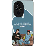 Sonique ���� Greek Cult Tv Series ��� Honor 200 Pro 5G � ��� ����� �����